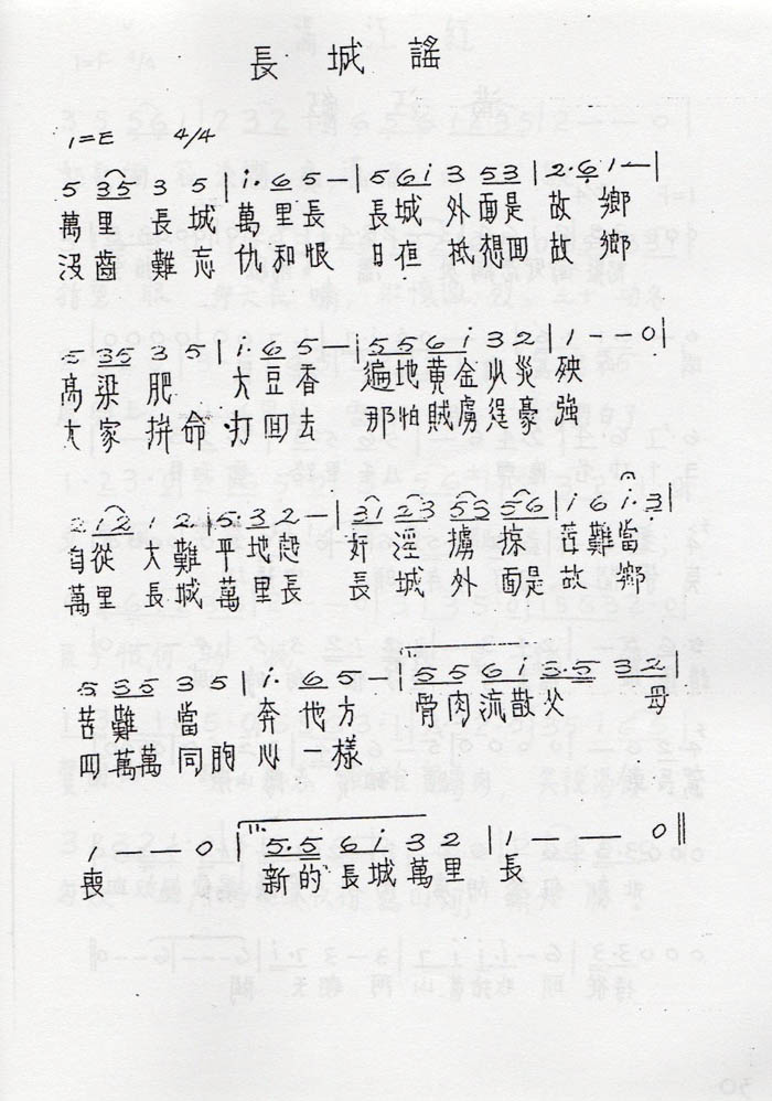 cheung