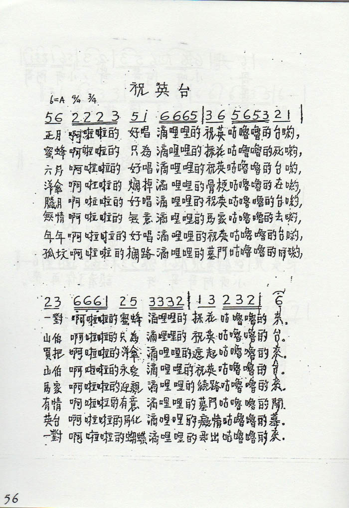 056