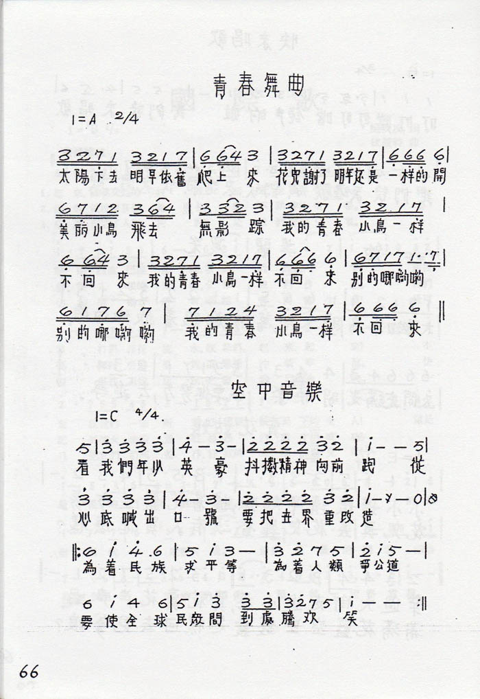 066a