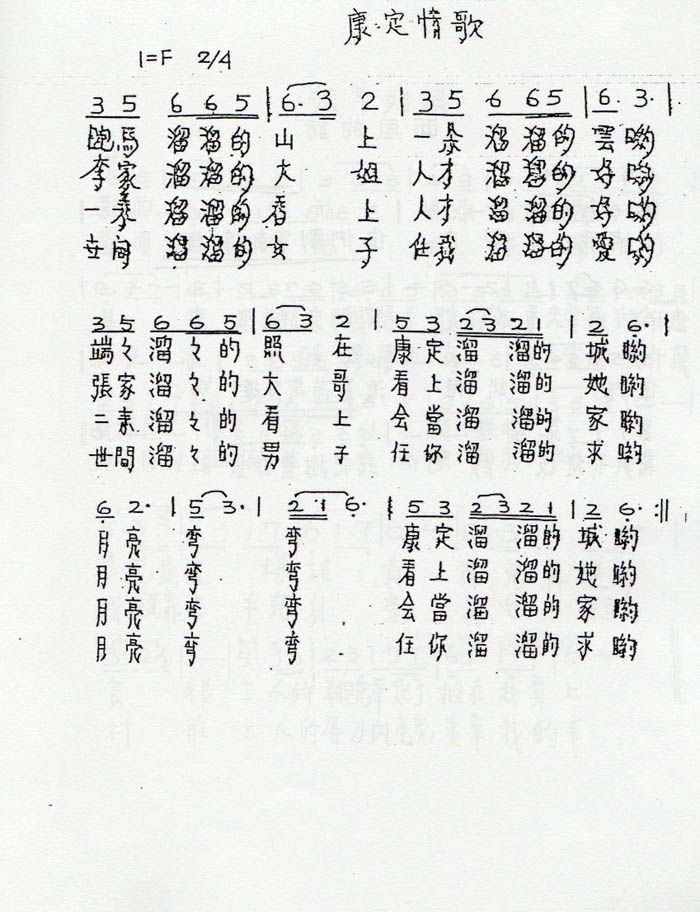 073