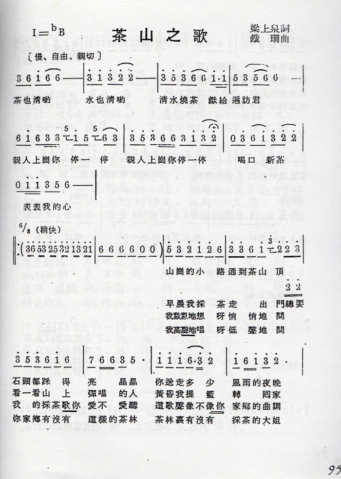 095a